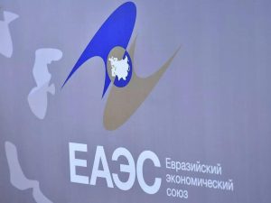 4 этапа инициатив ЕАЭС пока нельзя считать подтверждёнными