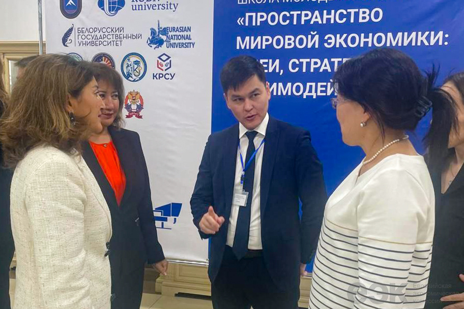Как университету подготовиться к научному гранту ЕАЭС