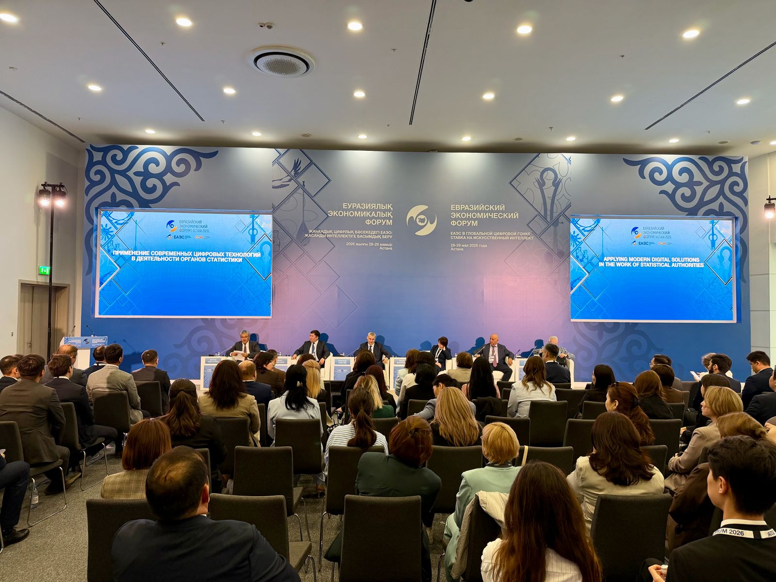 Гранты ЕАЭС расширяют возможности аспирантов осенью 2026 года