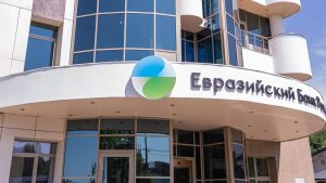Фонд ЕАБР открыл конкурс цифровых проектов для семи стран Евразии