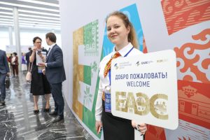 Конкурс ЕАЭС объявит первые результаты 23 сентября