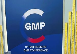 Образование для фармрынка ЕАЭС — курс на микроквалификации