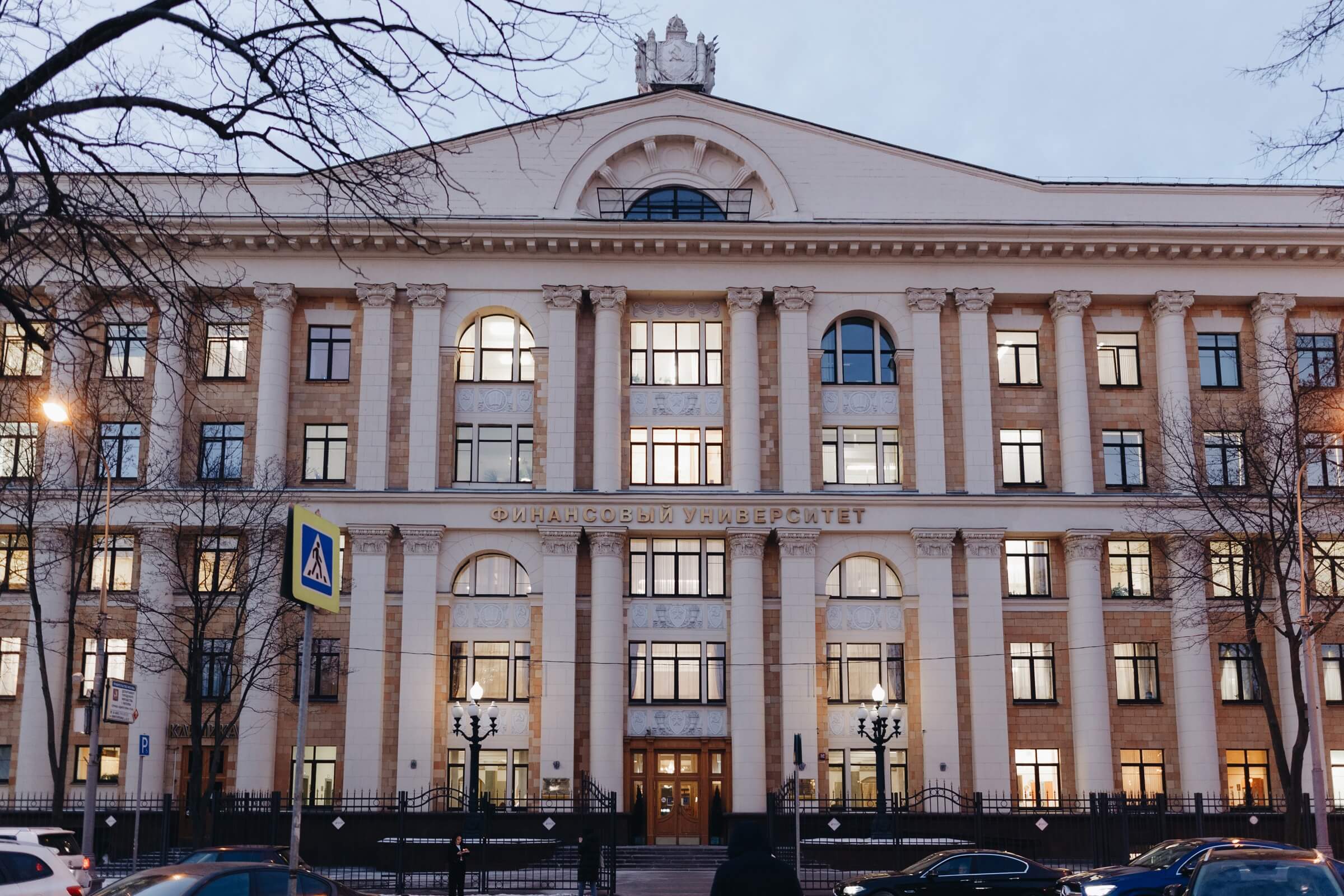 Университеты ЕАЭС связывают аспирантуру с совместными диссертациями