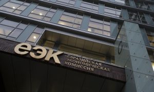 Рекомендация ЕЭК не подтверждает набор на стажировки