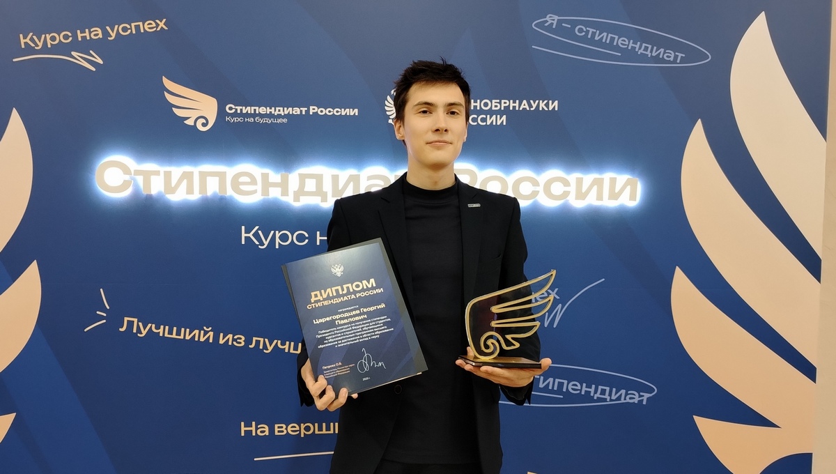 Стипендия Президента поддерживает аспиранта, а грант — проект