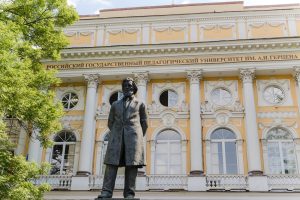 РГПУ имени Герцена начнёт приём на экзамены 12 октября