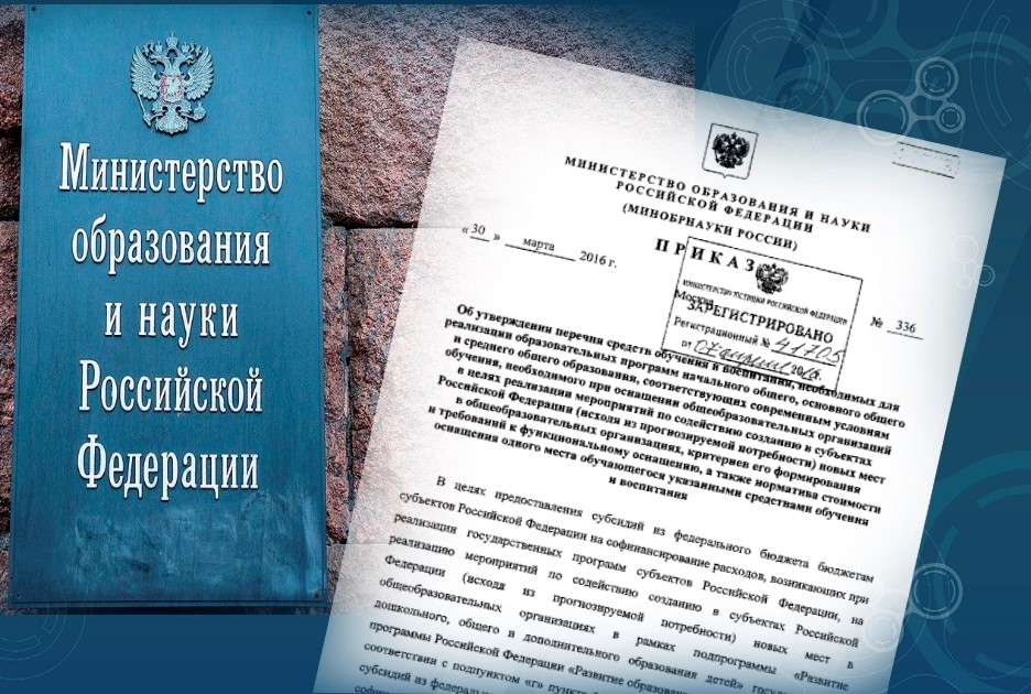 Приказ № 403 изменил приложение о президентских стипендиях аспирантам, но не студентам