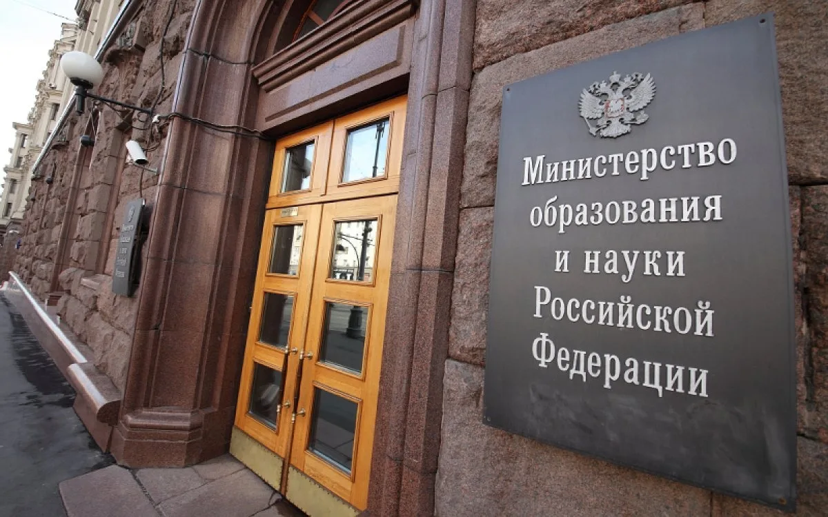 Приказ № 366 заменил прежний порядок приёма в аспирантуру