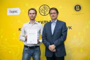Финансирование молодых учёных — от индивидуальных грантов до поддержки научных групп