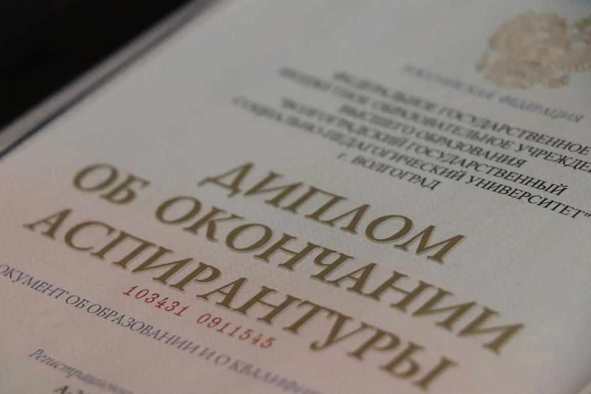 ВГСПУ собрал документы о приёме в аспирантуру на 2026 год