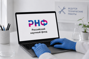 Разбор грантов ЕАЭС объясняет условия поддержки аспирантов